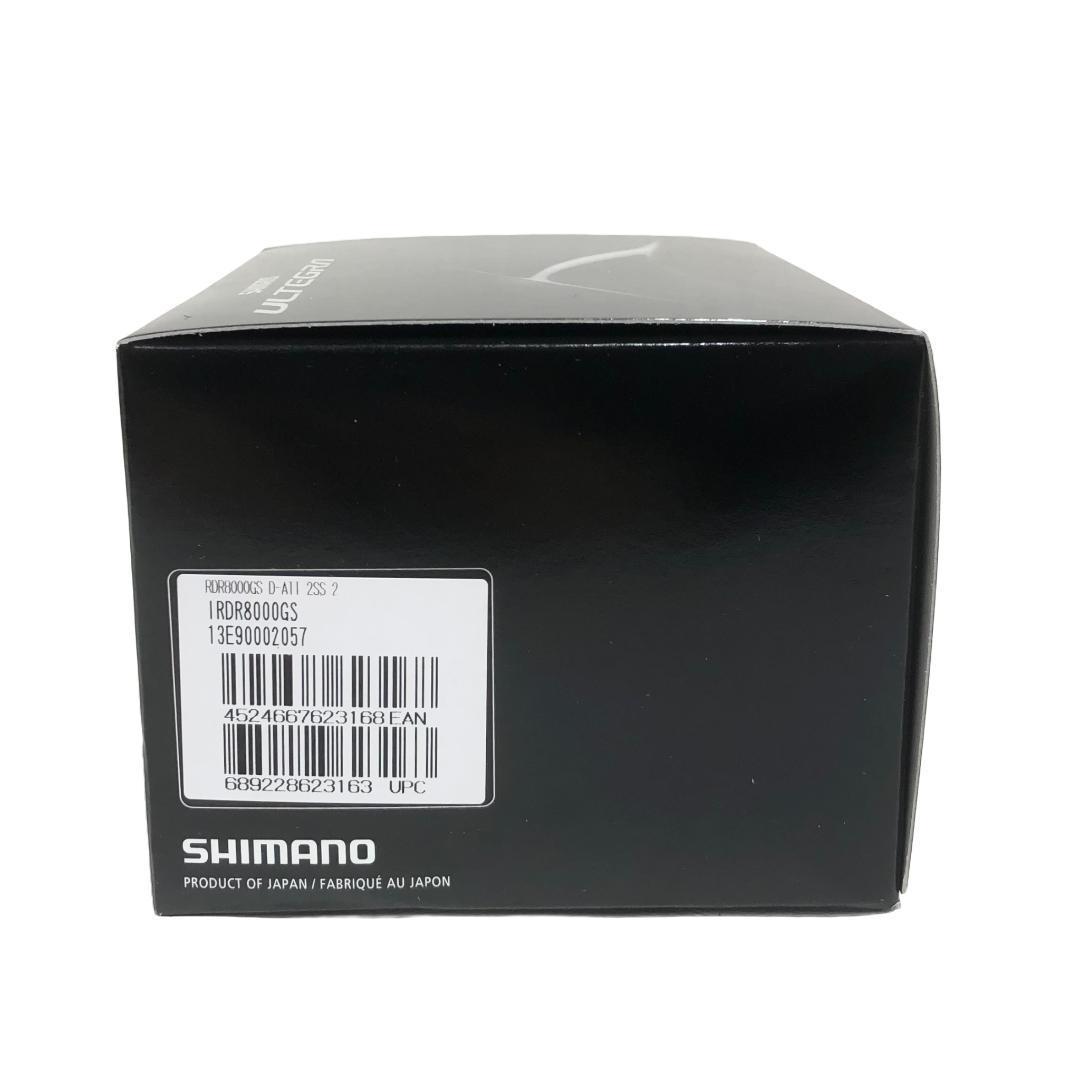 シマノ RD-R8000-GS 11S アルテグラ リアディレイラー【新品】