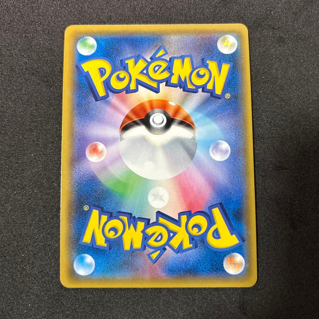 シロナ sr 070/066 指差しシロナ　ポケモンカード　ポケカ