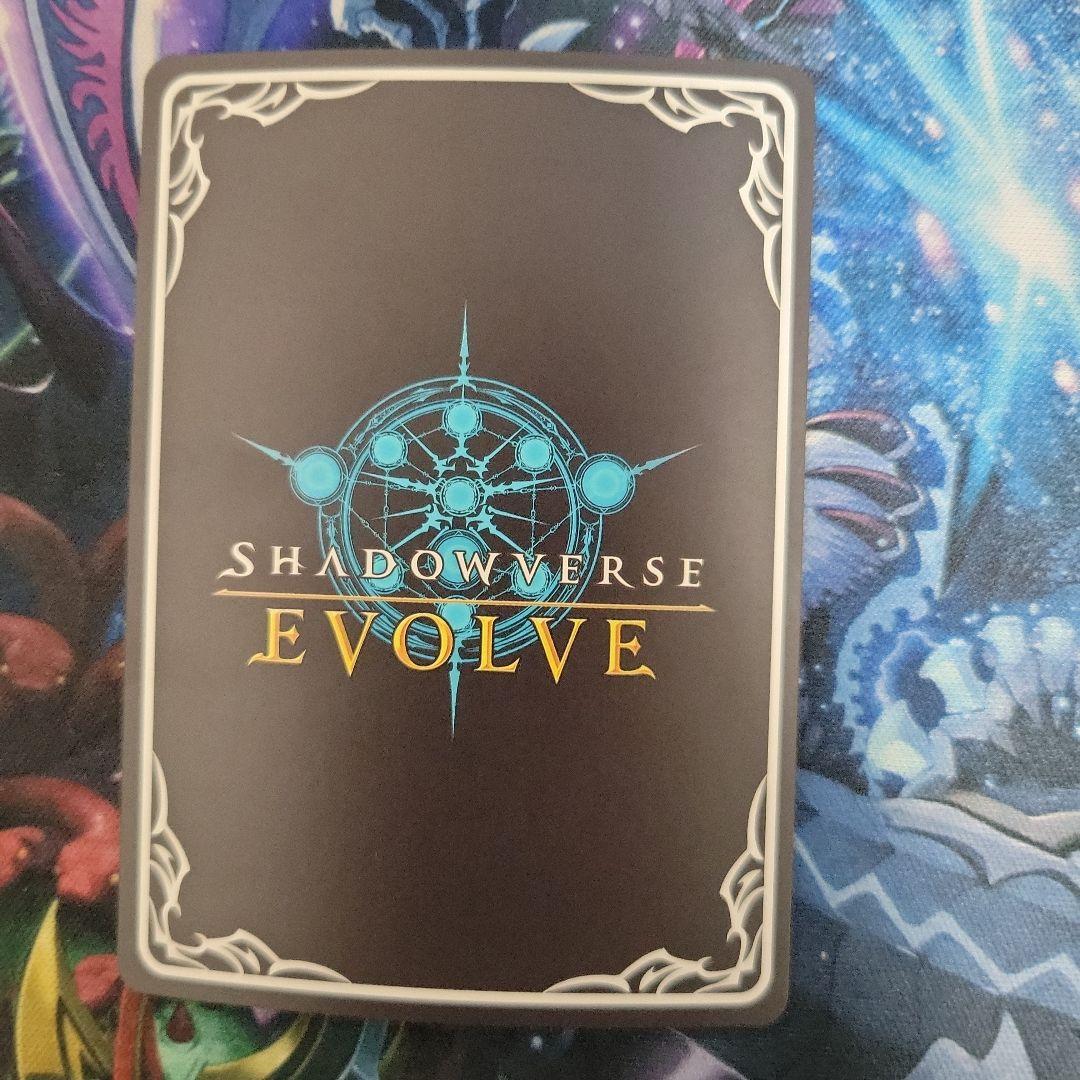 竜の託宣 プロモ