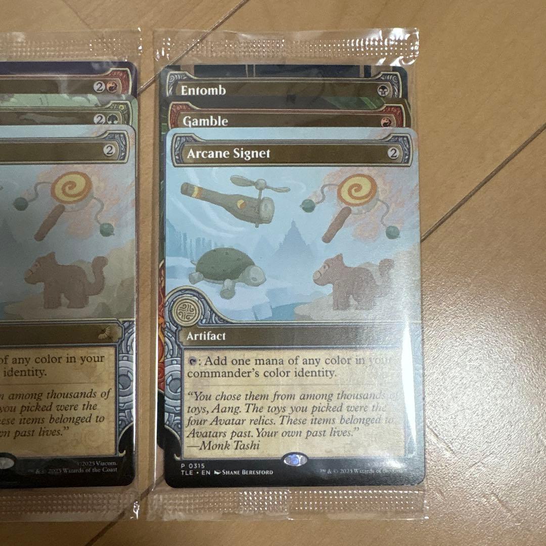 MTG アバター コマンダーバンドル 偏向はたき 激情の後見 悟りの教示者 納墓