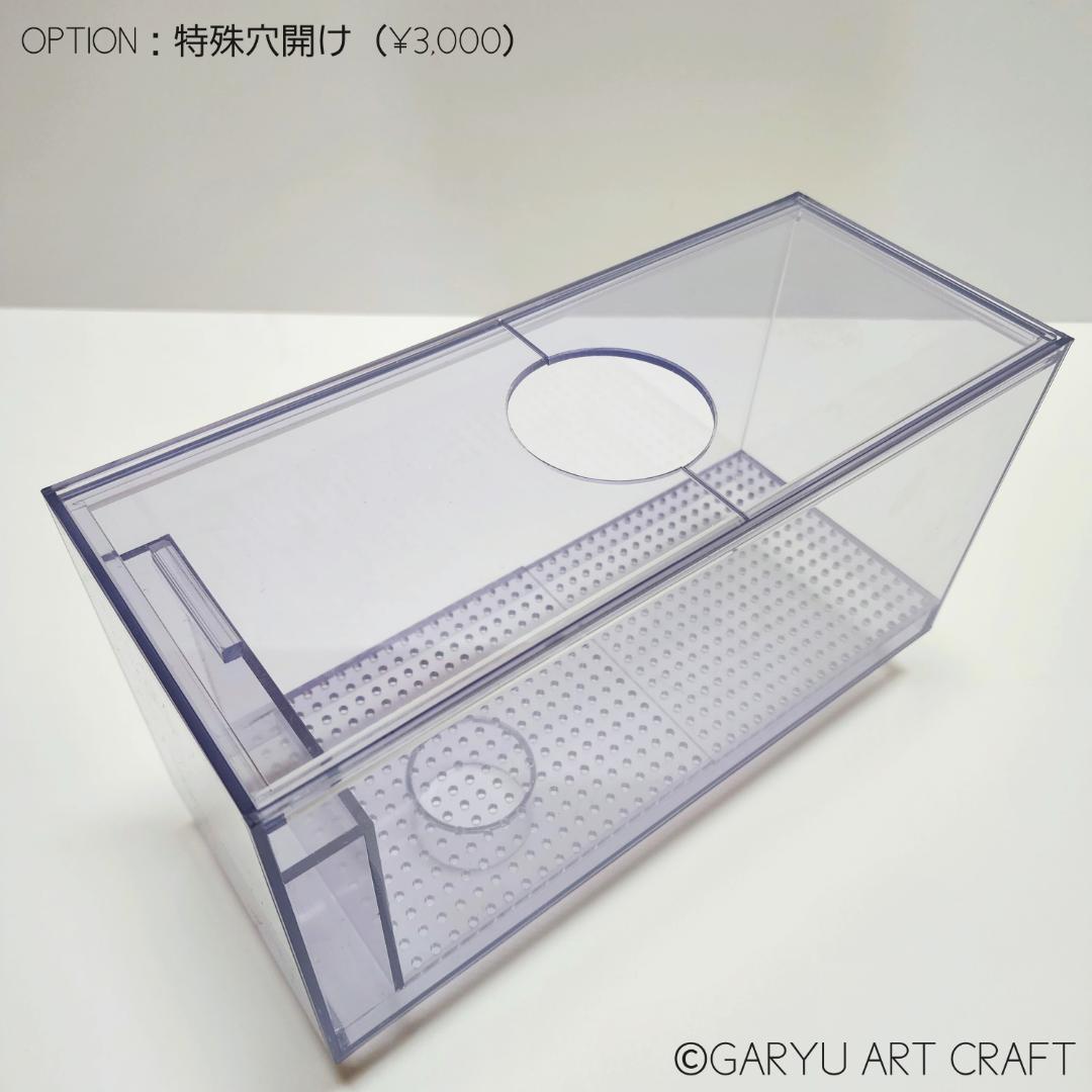 □国産2層式濾過槽□250×200×300h□オーバーフロー水槽用□