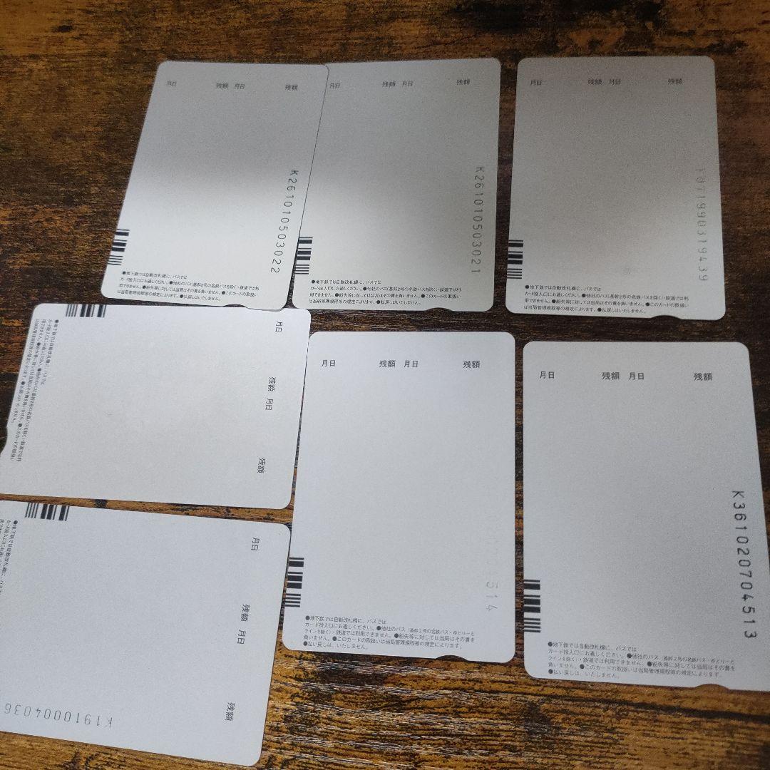 未使用 ユリカ1000 ディズニー オン アイス まとめ 7枚 名古屋市交通局