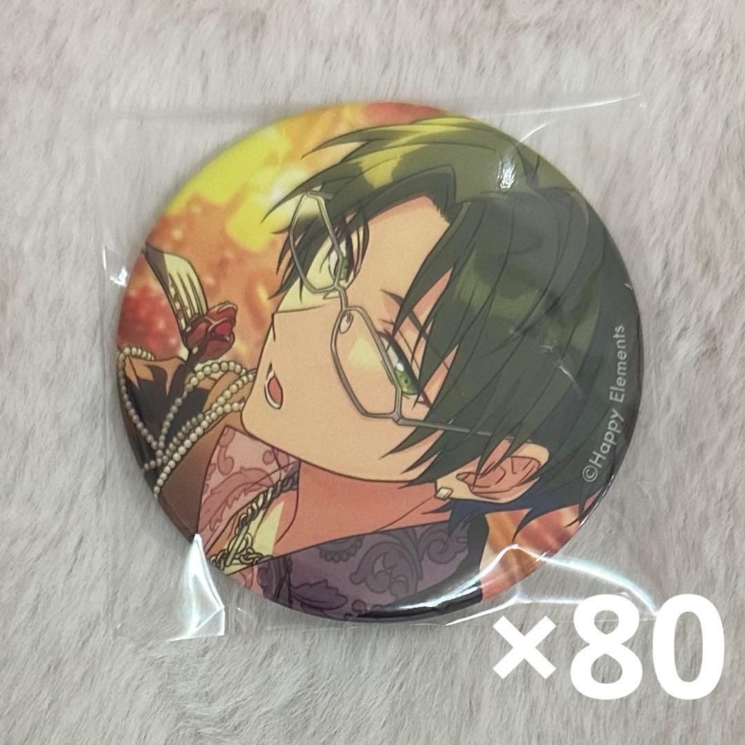 あんスタ 蓮巳敬人 テーマ 缶バッジ