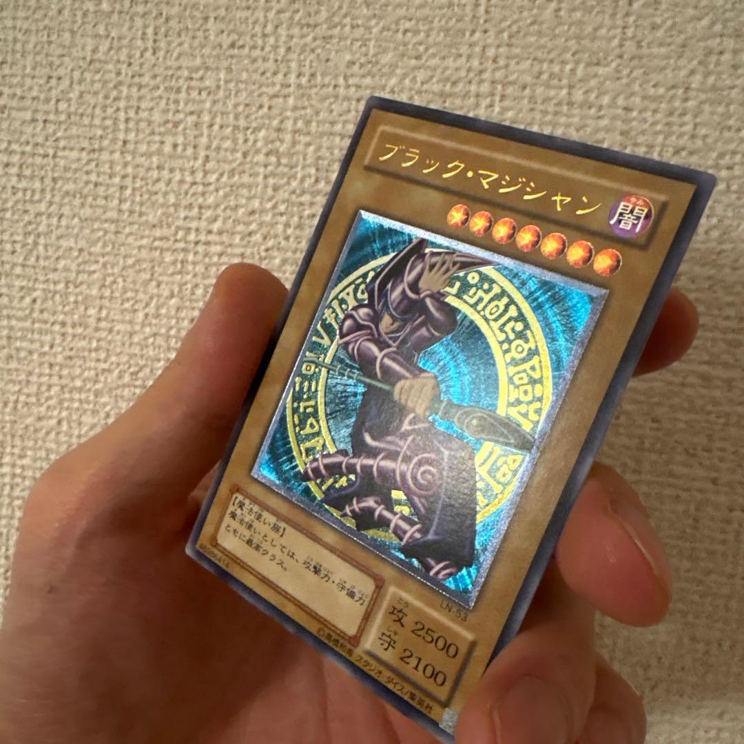 ブラック・マジシャン　レリーフ　LN-53