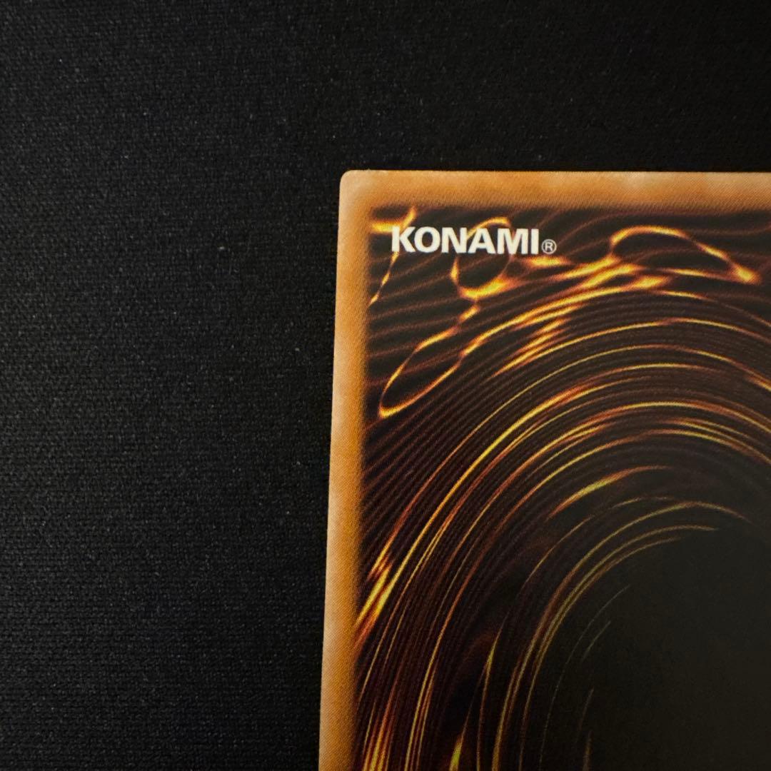 ブラック・マジシャン　レリーフ　LN-53