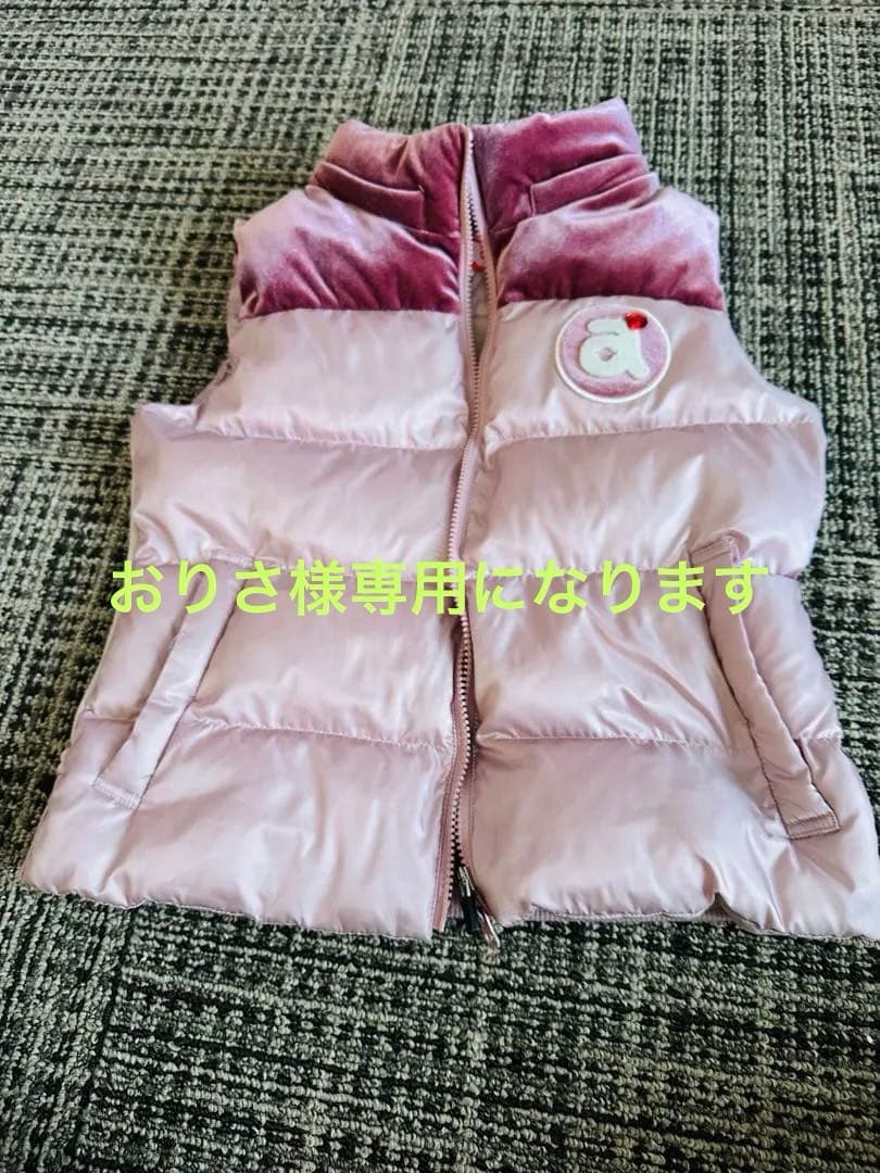 アルチビオ　ダウンベスト　裏起毛36 スカートセットアップ