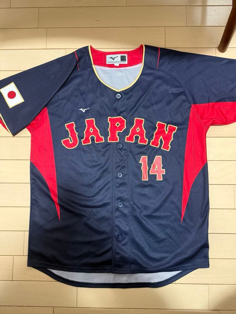 WBC 2023 佐々木朗希　侍ジャパン　ユニフォーム　大幅値下げ