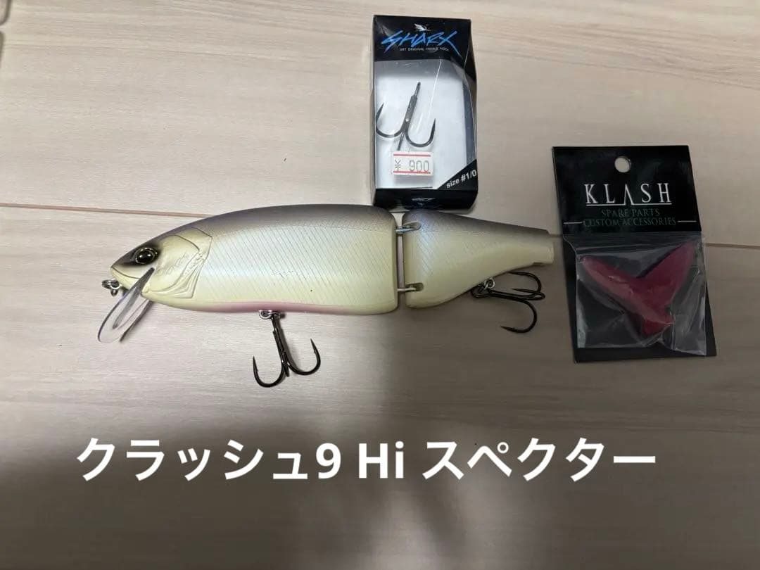 DRT クラッシュ9 スペクター