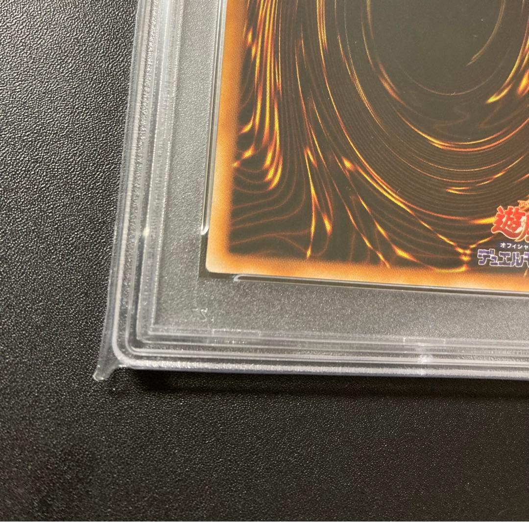 PSA9 ブラック・マジシャン 初期版 ウルトラレア 遊戯王