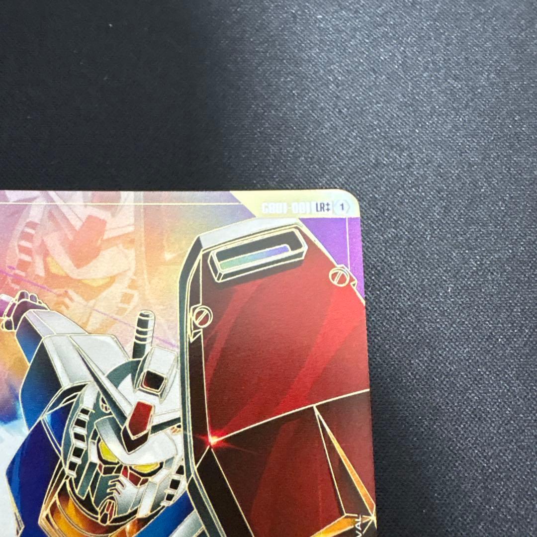 ガンダムカードゲーム LR++ ガンダム