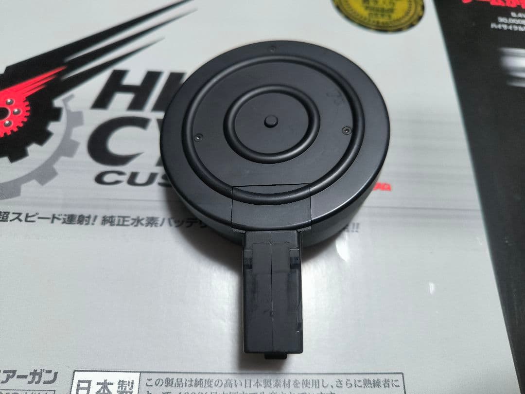 人*語様 【東京マルイ】mp5a5hcハイサイクル電動ガン