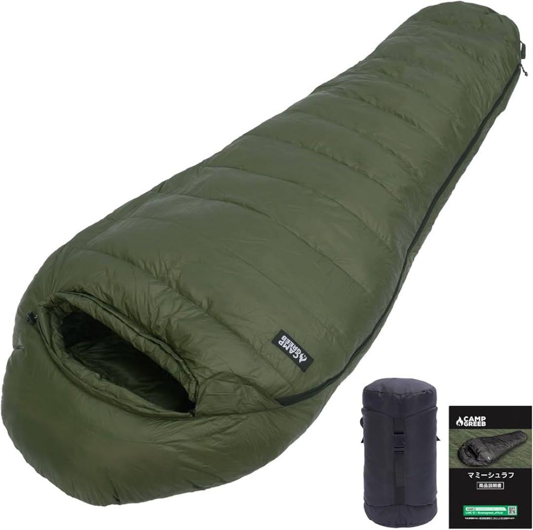 ☆寝袋 ダウン マミー型 アウトドア キャンプ 登山 防災用
