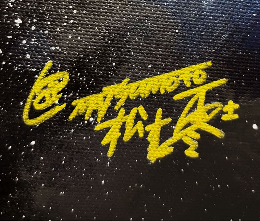 【F4号】手描き油彩　松本零士【銀河鉄道999】額縁　未使用額　サイン　メーテル