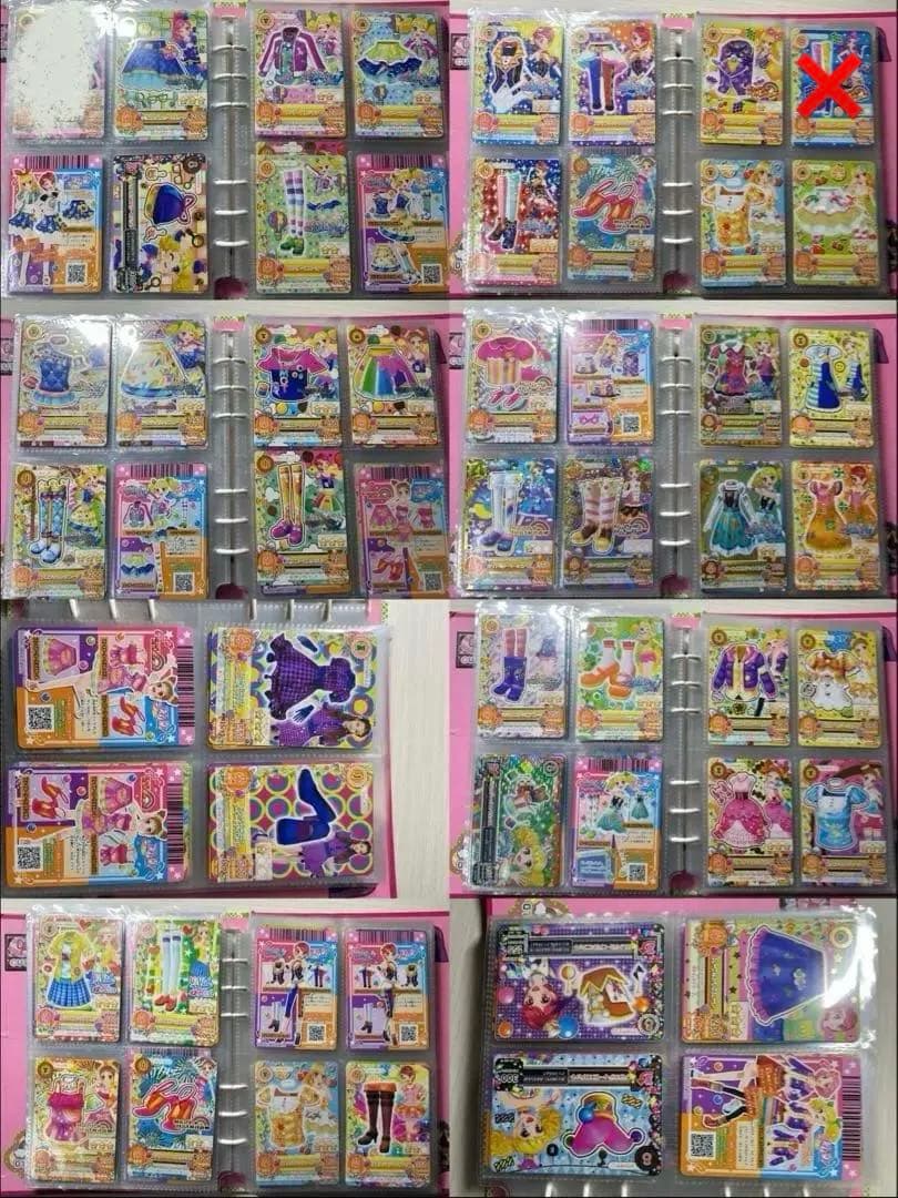 アイカツカード まとめ売り①【バラ売り可】