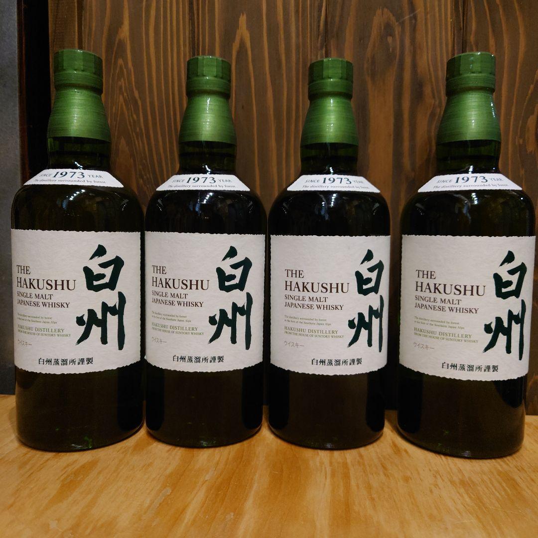 SUNTORY　山崎　白州700ml 8本セット