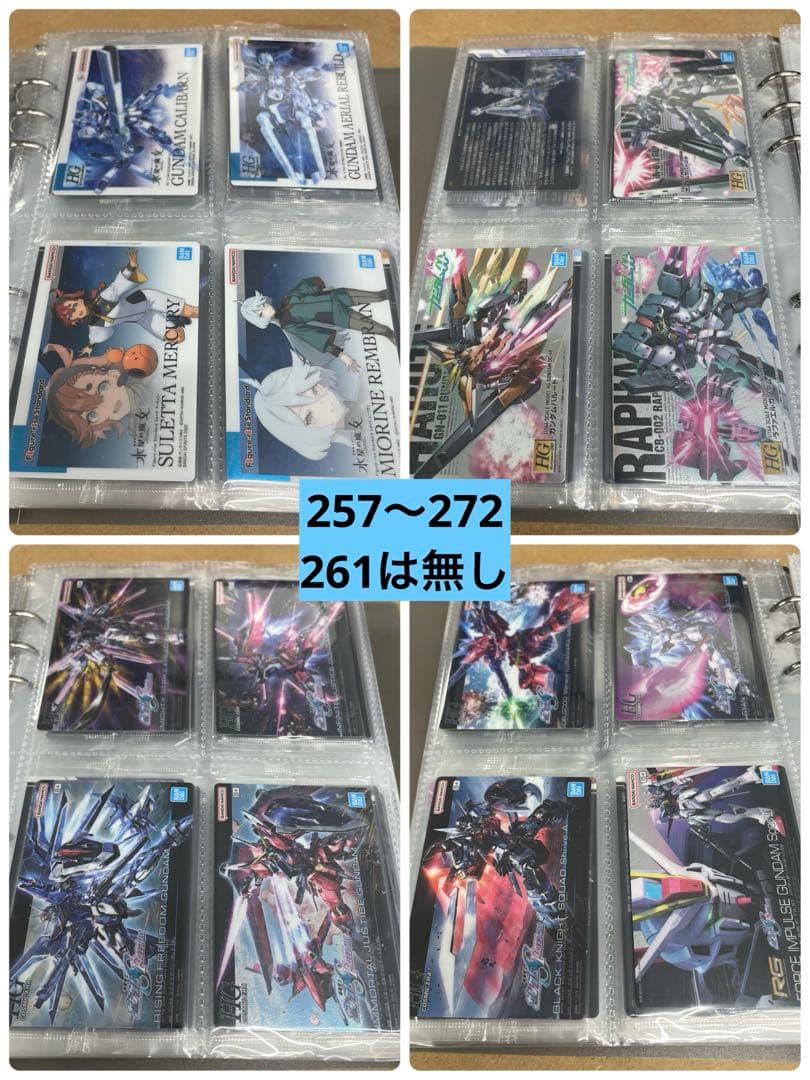 ガンプラパッケージアート　129枚まとめ売り