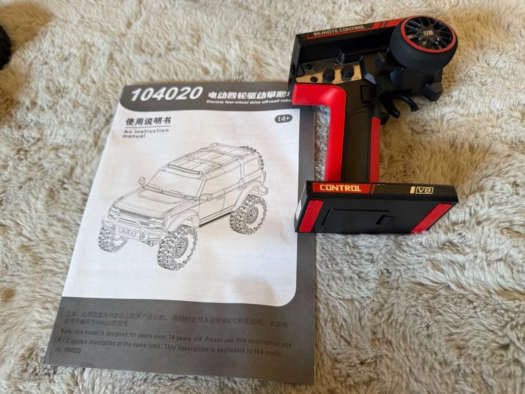 未使用 Wltoys 104020 1/10 RTR クローラー ブロンコ風