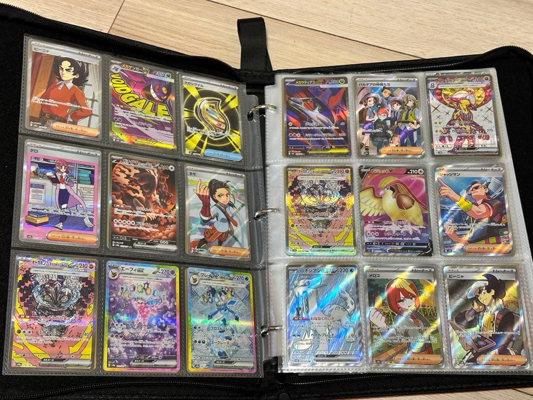 ポケモンカード　大量　ファイル付き