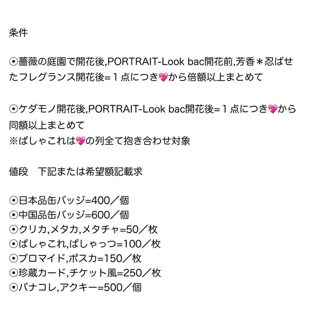 嵐　まとめ売り