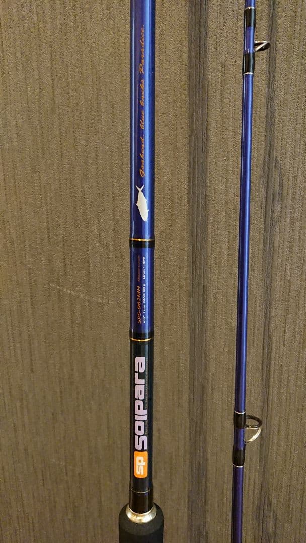 メジャークラフト ソルパラ　sps-962mh