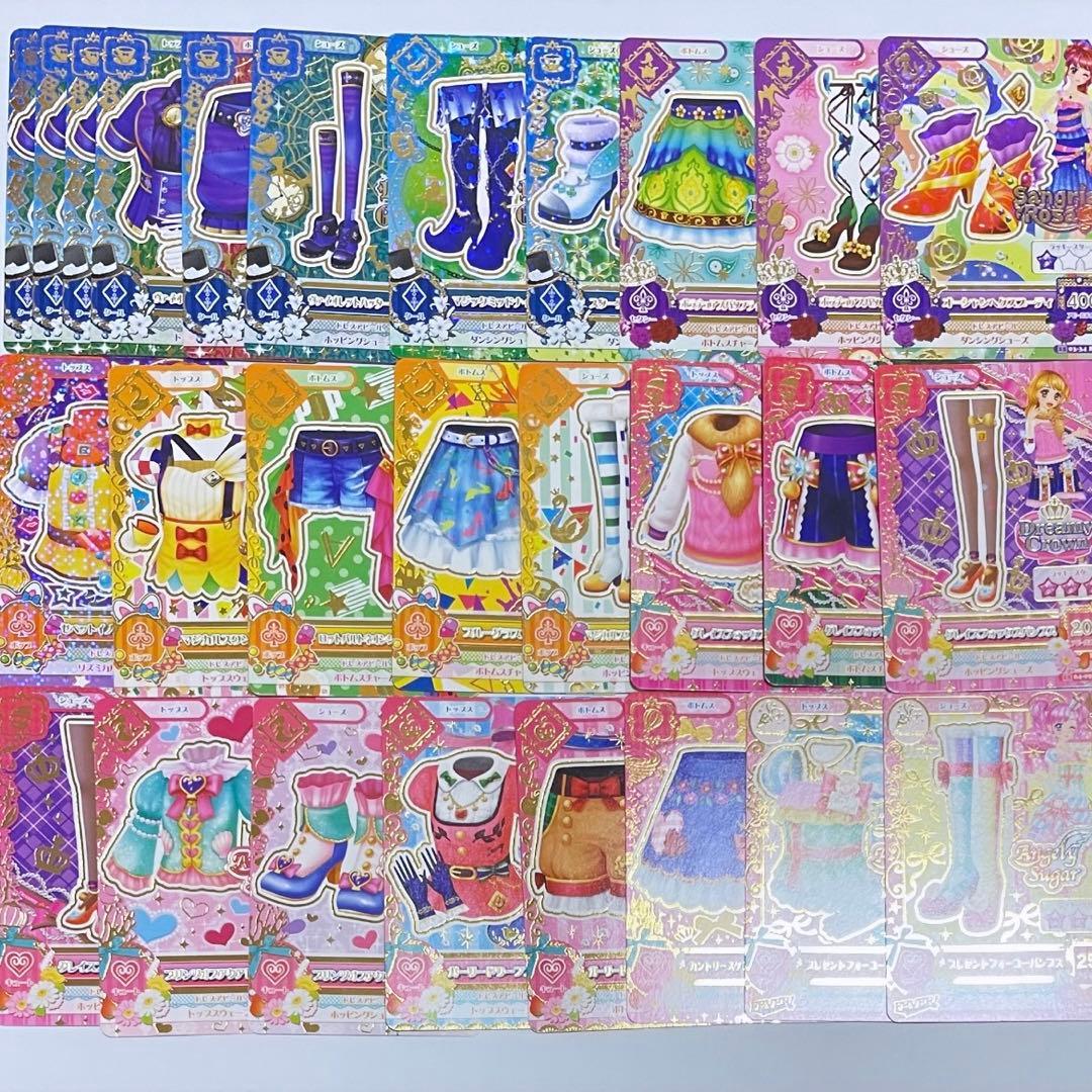 旧アイカツカード 389枚