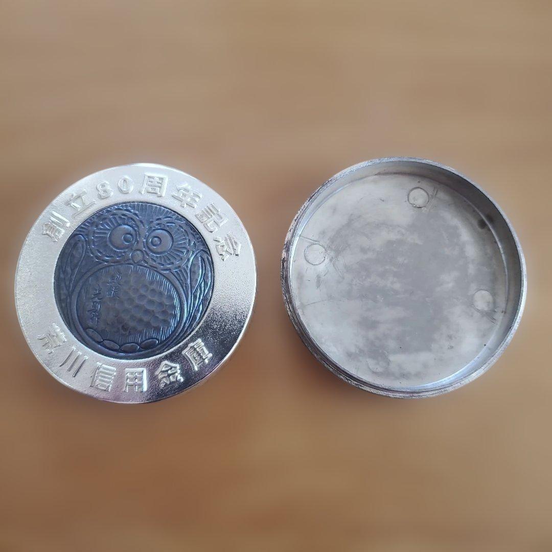 荒川信用金庫 創立80周年記念