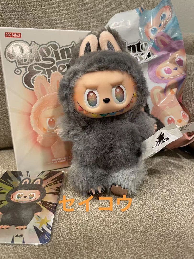 Labubu POP MART Big Into Energy ID本我