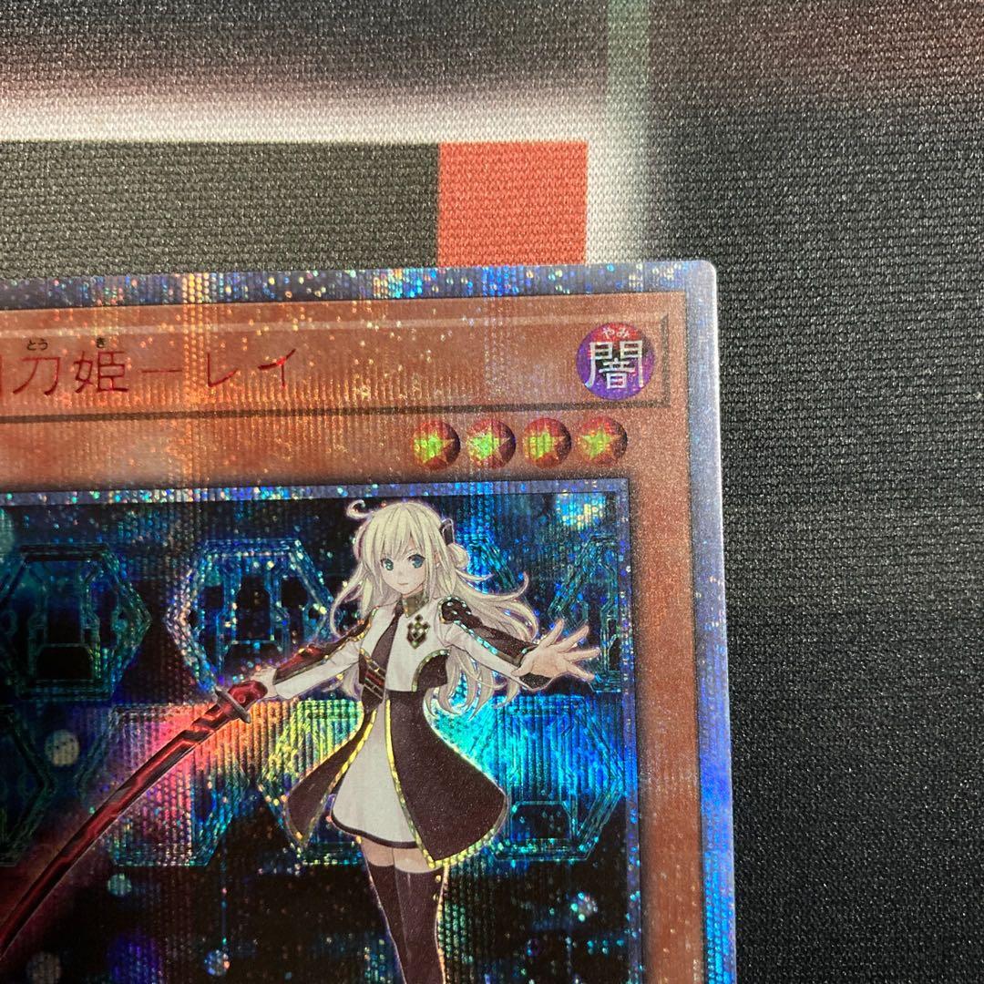 遊戯王　20thまとめ売り　閃刀姫