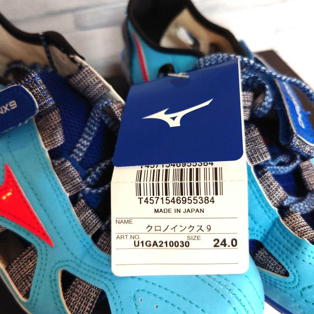 【新品】ミズノ クロノインクス9　24cm　短距離　ハードル　スパイク　陸上