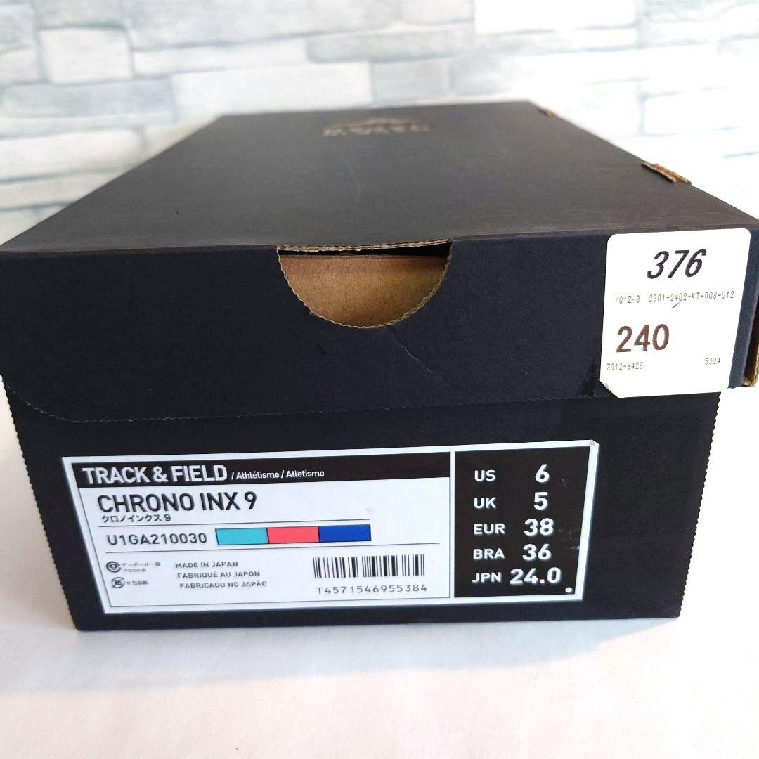 【新品】ミズノ クロノインクス9　24cm　短距離　ハードル　スパイク　陸上
