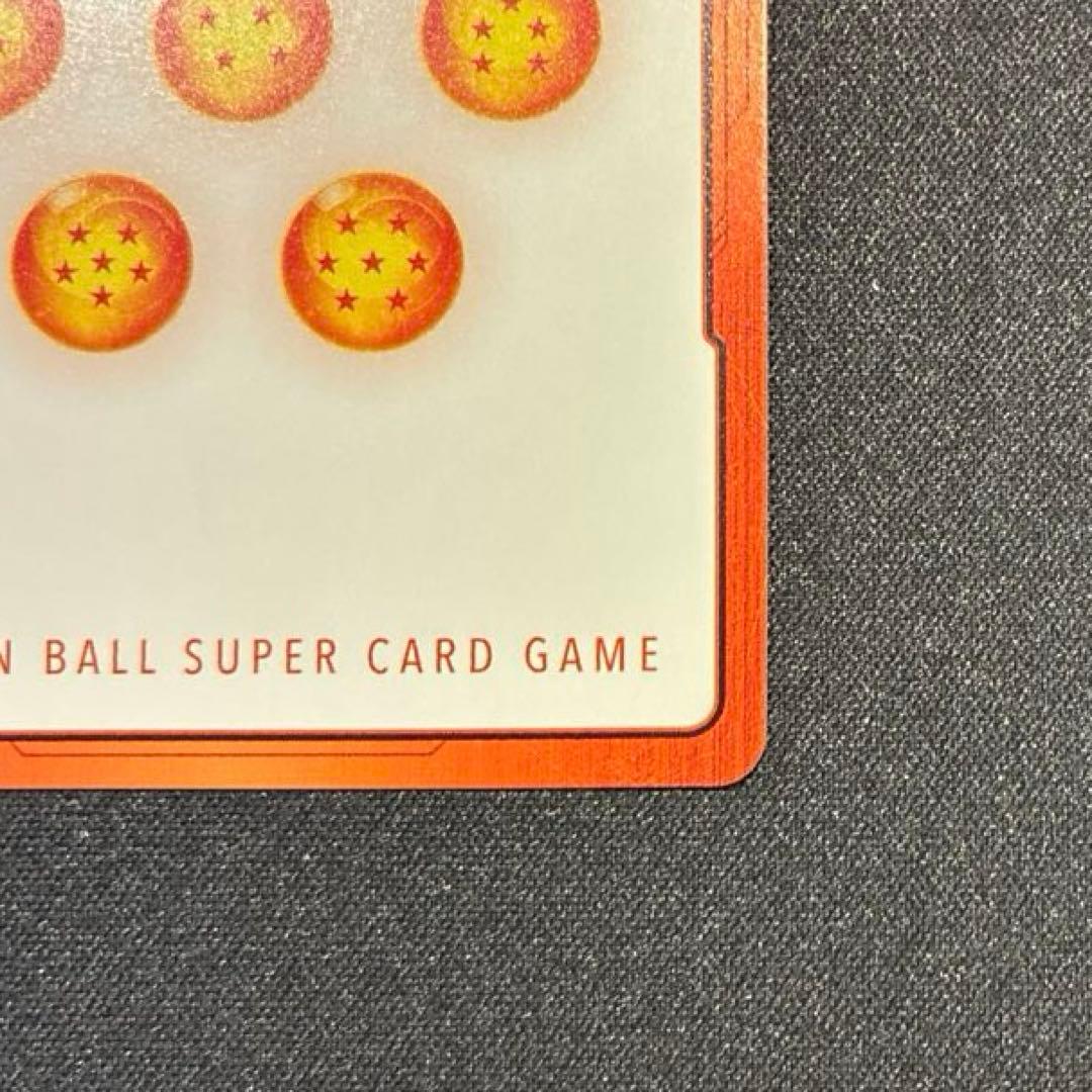 ドラゴンボール　エナジーマーカー　E-54★ ②