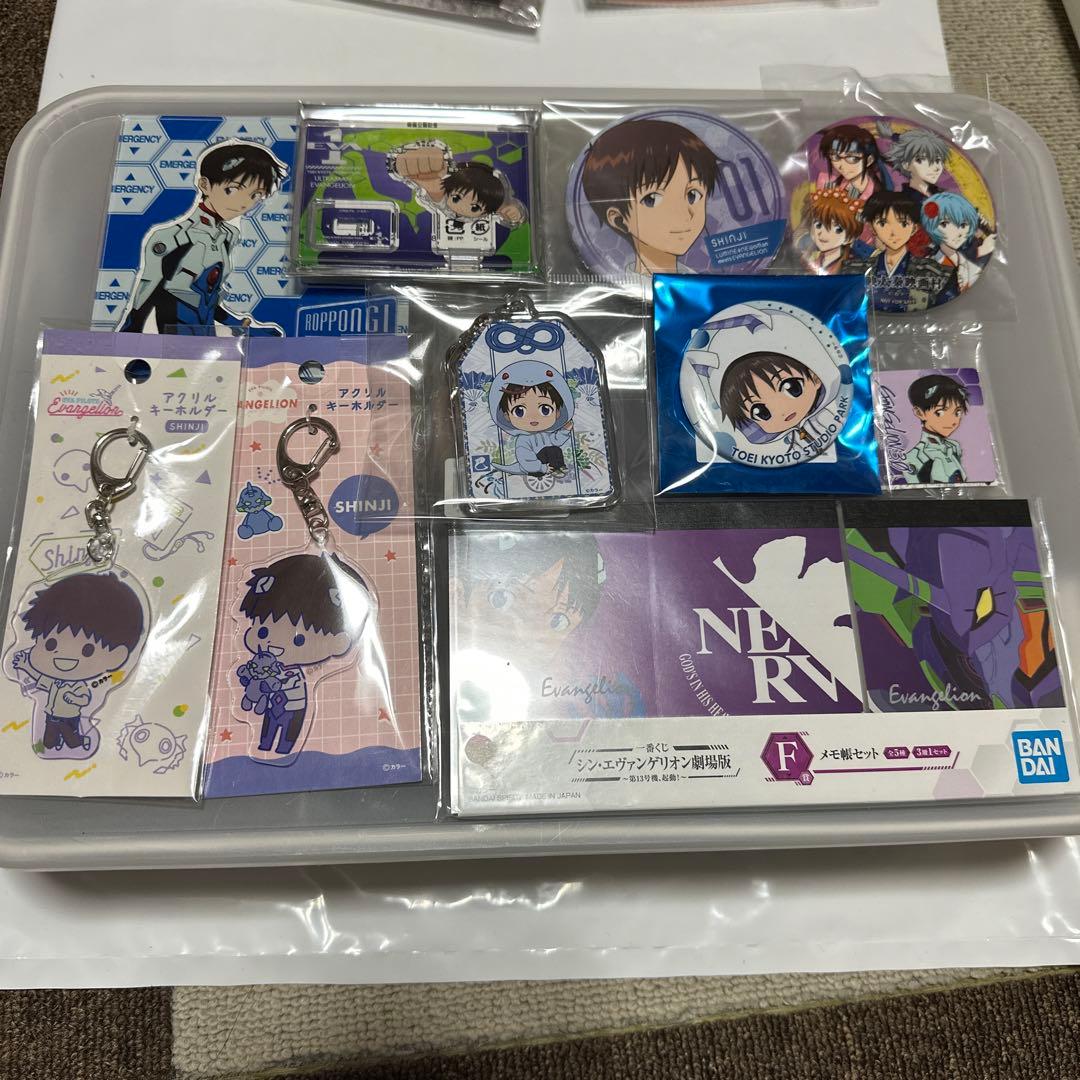 エヴァンゲリオン 碇シンジグッズ