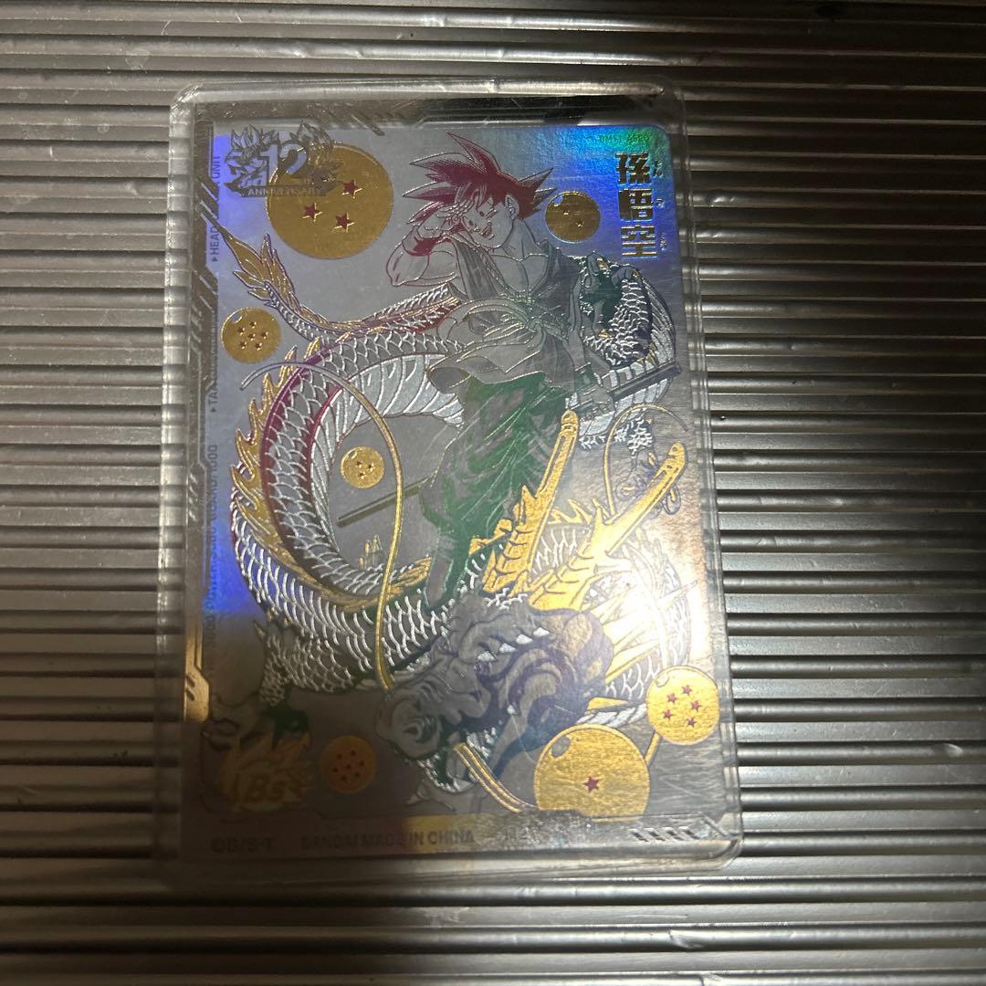 エ*ス様 bm11-asec パラレル　孫悟空