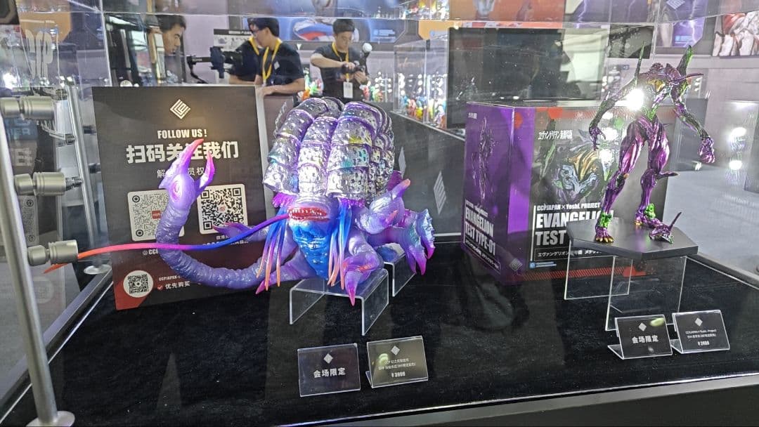 CCP 究極の邪神 ガタノゾーア