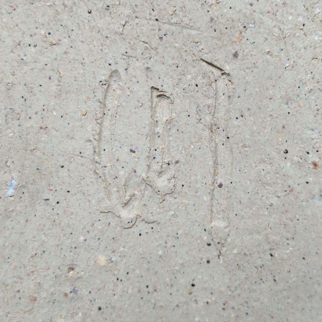 備前焼 メダカ鉢 大型花器 花生 水瓶 水甕 水槽 花瓶 花入 フラワーベース