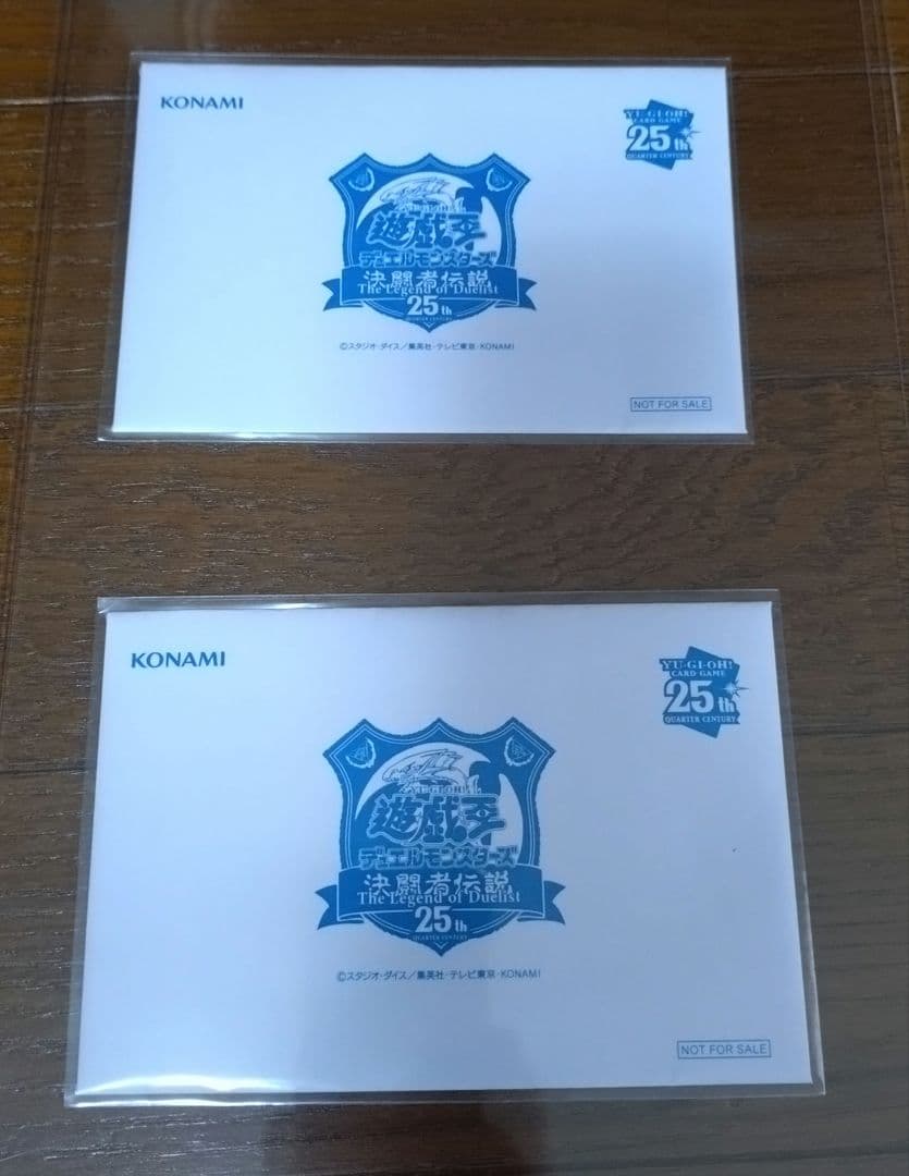 遊戯王OCG デュエルモンスターズ 決闘者伝説 青眼の白龍 BOX まとめ売り