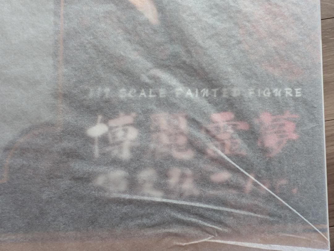 【新品・未開封】東方Project 博麗霊夢 唖采弦二 Ver. フィギュア