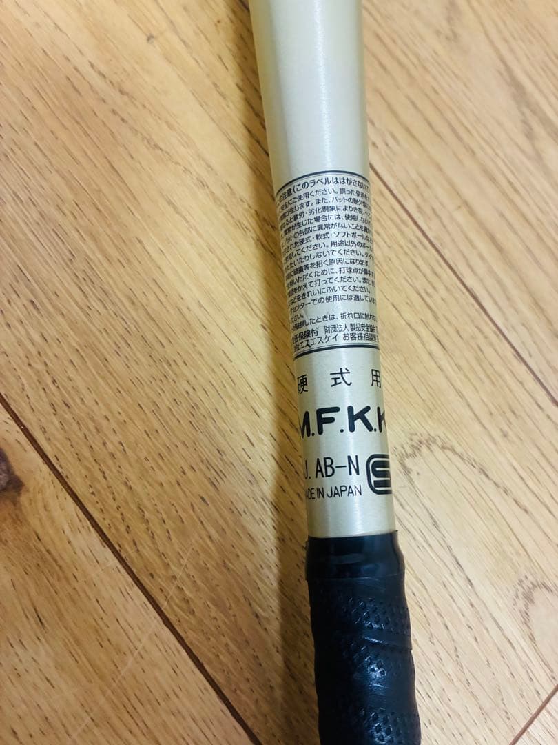 SSK SUPER CONDOR CS678350 硬式用