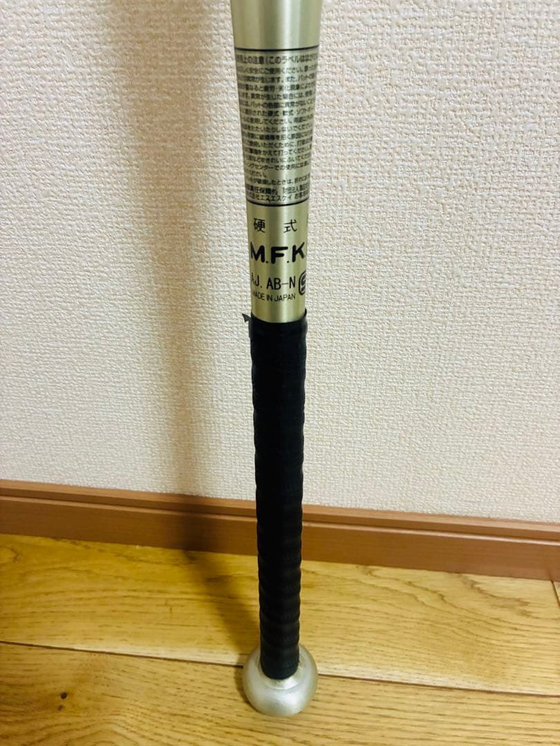 SSK SUPER CONDOR CS678350 硬式用