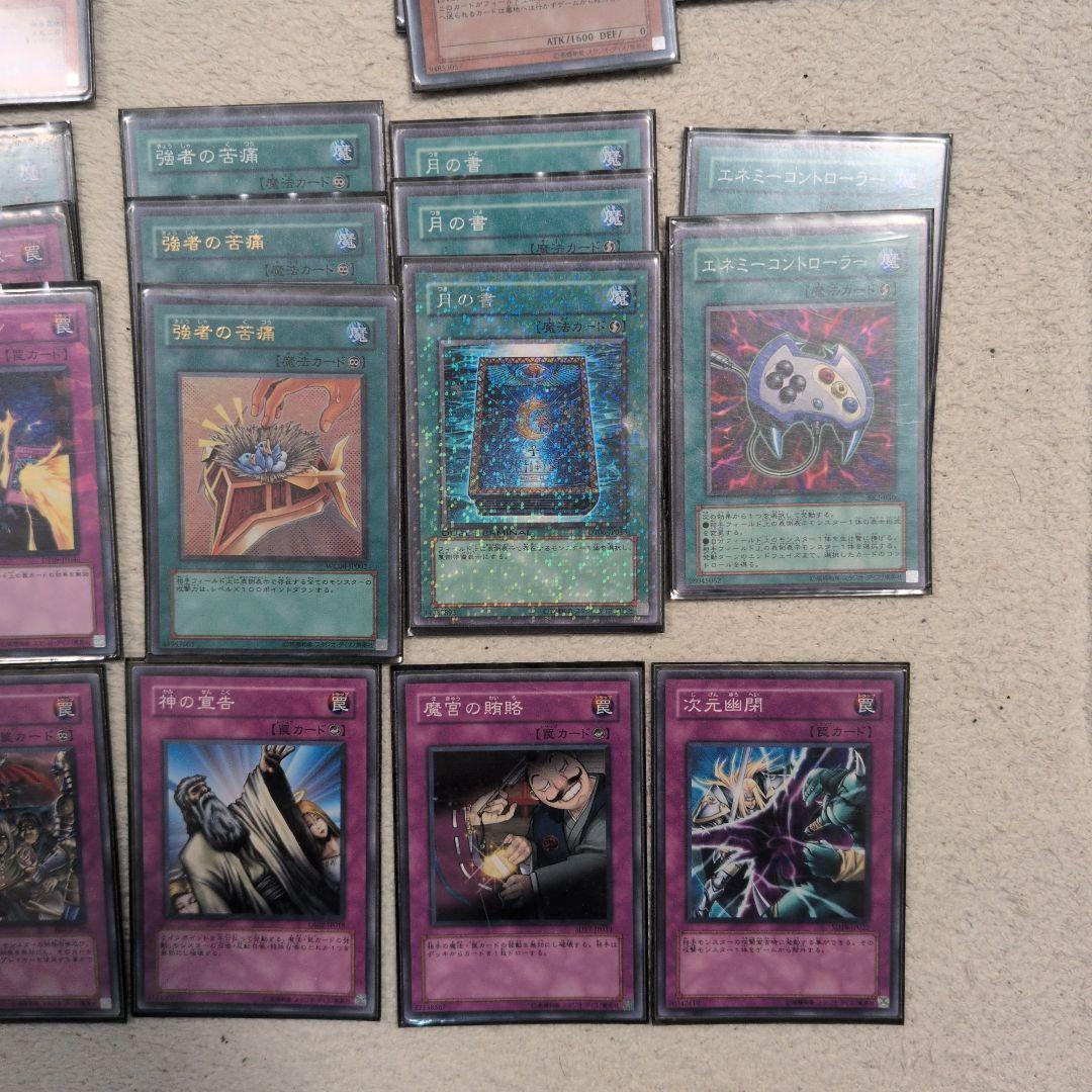 苦痛ワンフー　構築済みデッキ　遊戯王OCG デュエルモンスターズ カードセット