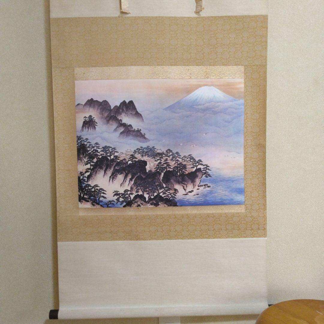 掛け軸-横山大観-蓬莱山-絹本-逸品-複製希少-美品です。