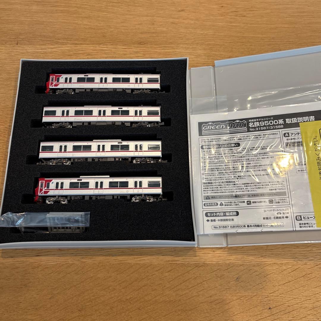 美品　Nゲージ　グリーンマックス　動力付き　名鉄　9500系　基本4両セット