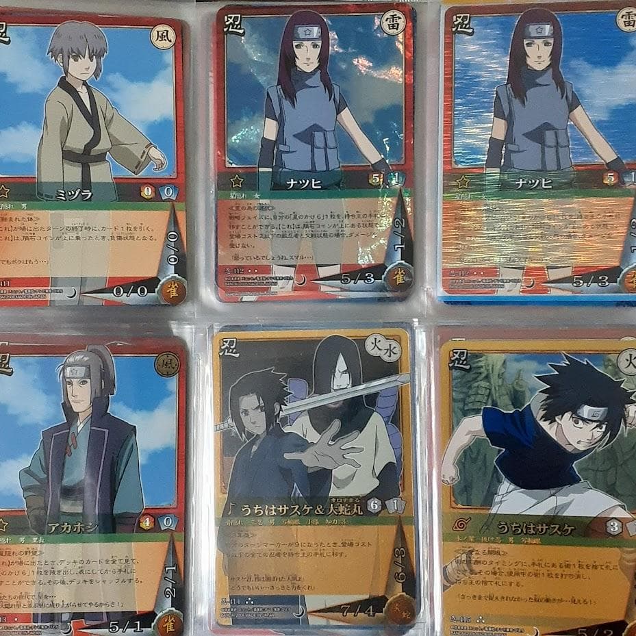 貴重　ＮＡＲＵＴＯ　ナルト　カードゲーム　コンプ　１０００枚以上　まとめ売り