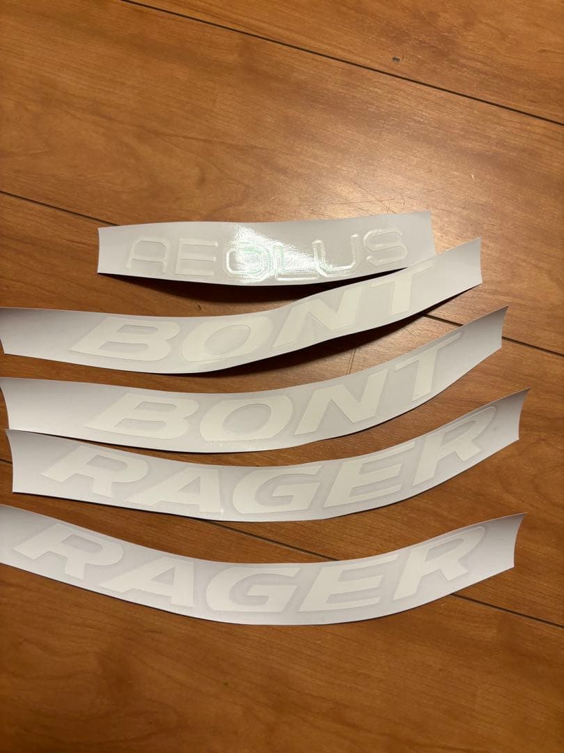 ボントレガー Aeolus Elite 35 TLR