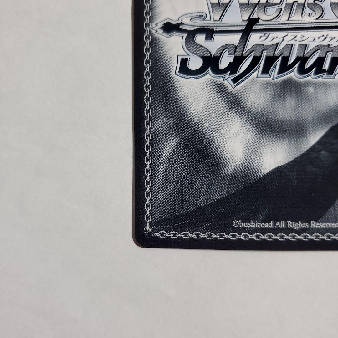 弾ける水しぶき 白上フブキ SP サイン