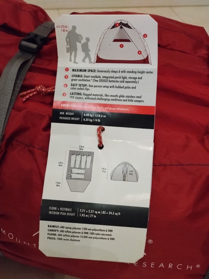 新品）6人用テント MSR ハビチュード6 タン