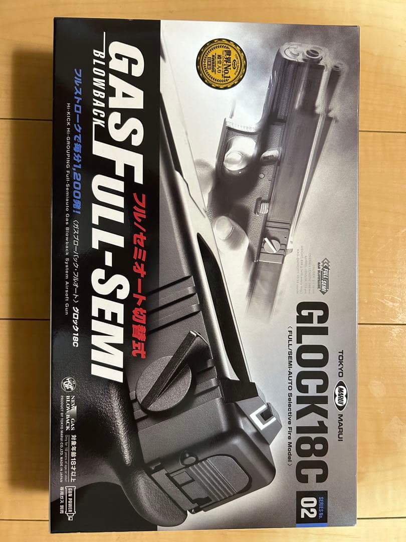 東京マルイ　GLOCK 18C ガスブローバック＋装備一式