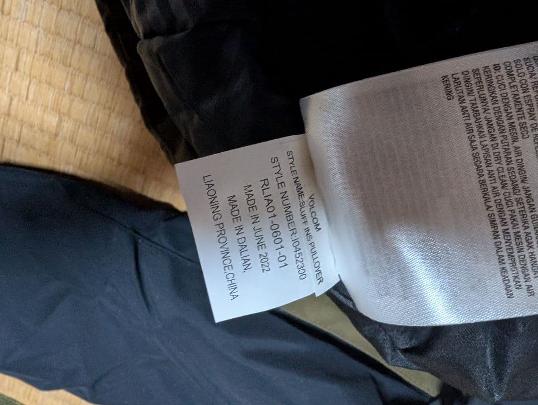 VOLCOM スノーボードジャケット M