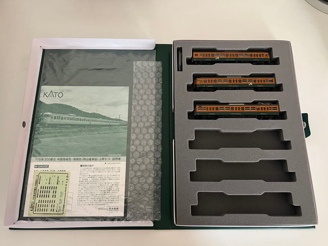 ライブスチーム