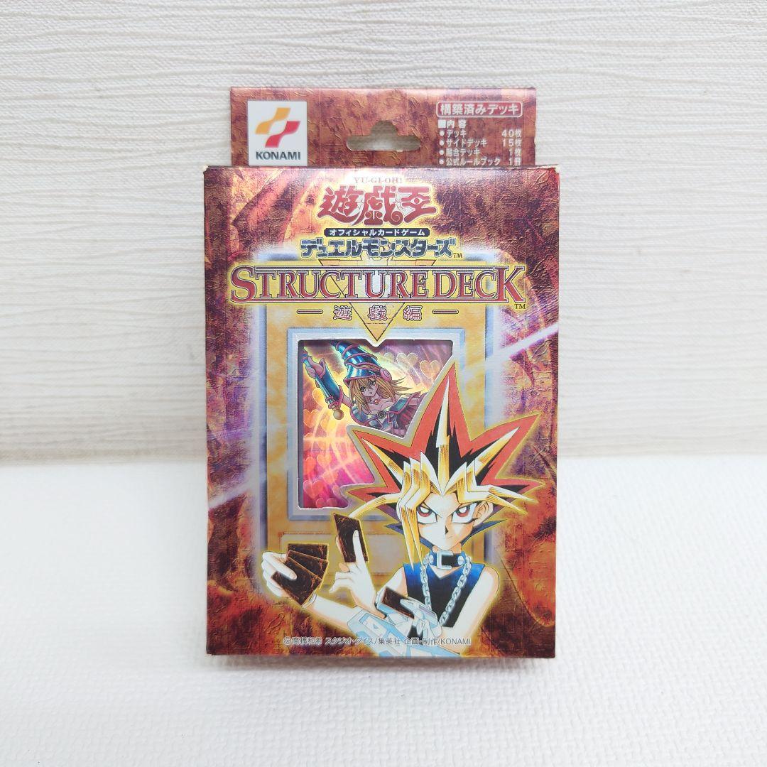 M0604A1 未使用★遊戯王 ブラック・マジシャン・ガール